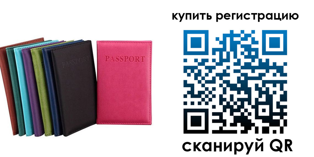 прописка гарантия в Кстово