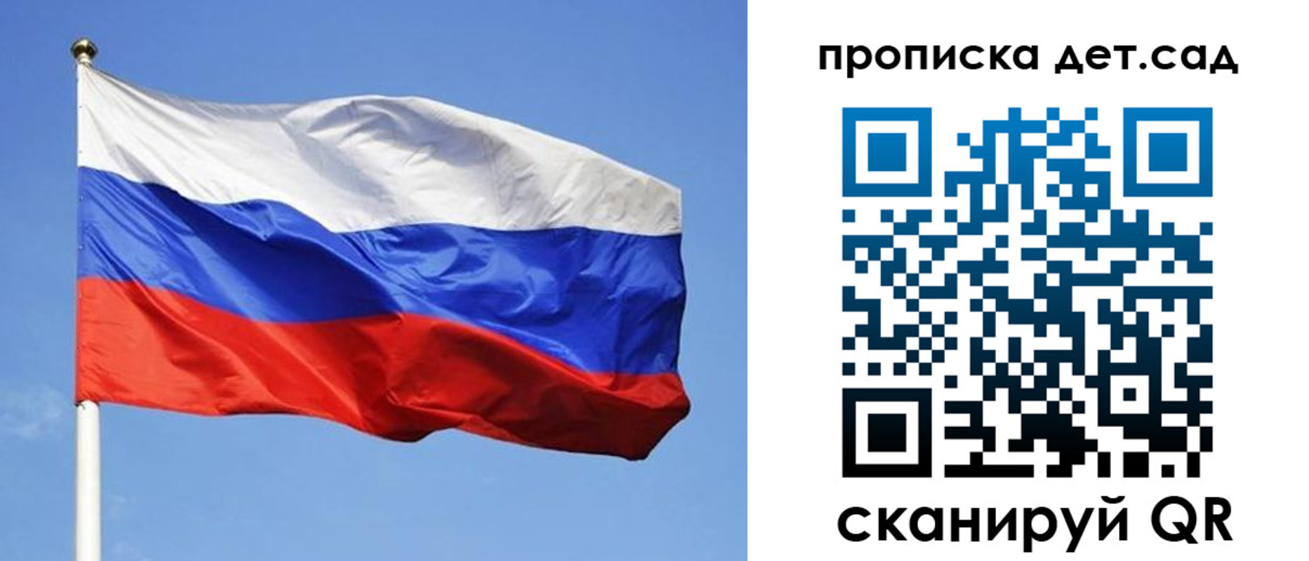 временная регистрация собственник в Кстово
