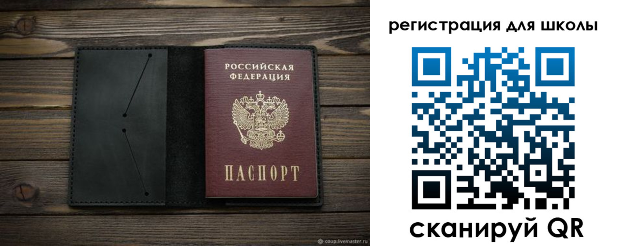 прописка от собственника в Кстово
