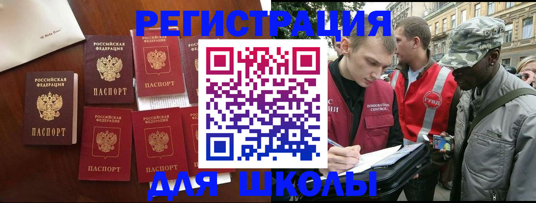 где прописаться в Кстово